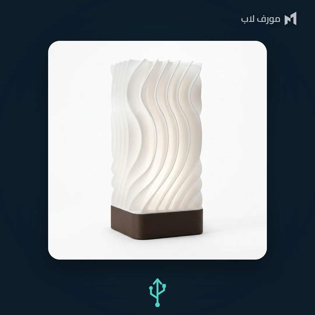مصباح الانسياب بقاعدته الداكنة