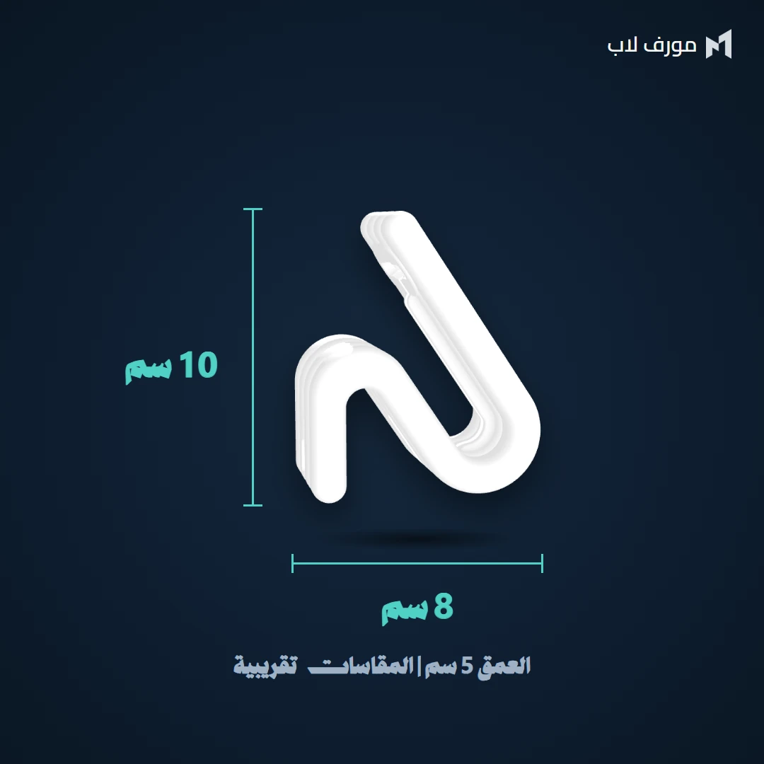 مقاس حامل شحن Fitbit: العرض 8 سم والارتفاع 10 سم والعمق 5 سم