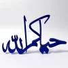 ستاند حياكم الله - صورة 2