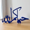 ستاند حياكم الله - صورة 3